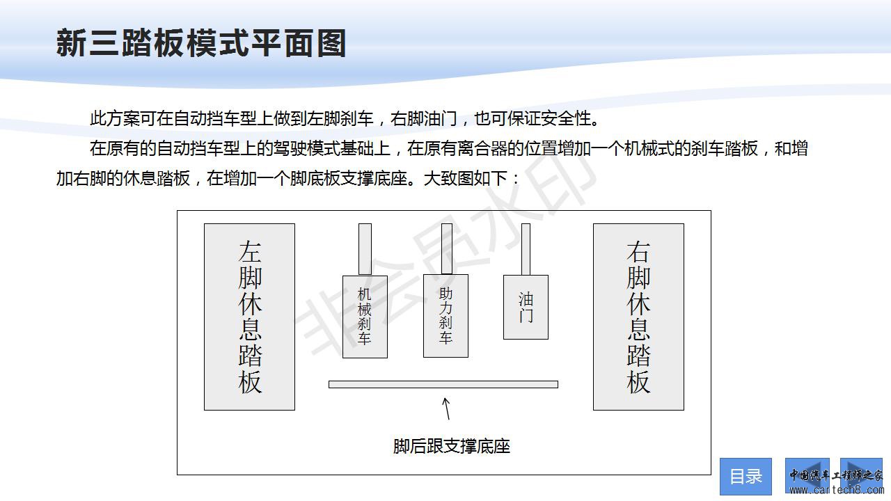 汽车_03.jpg