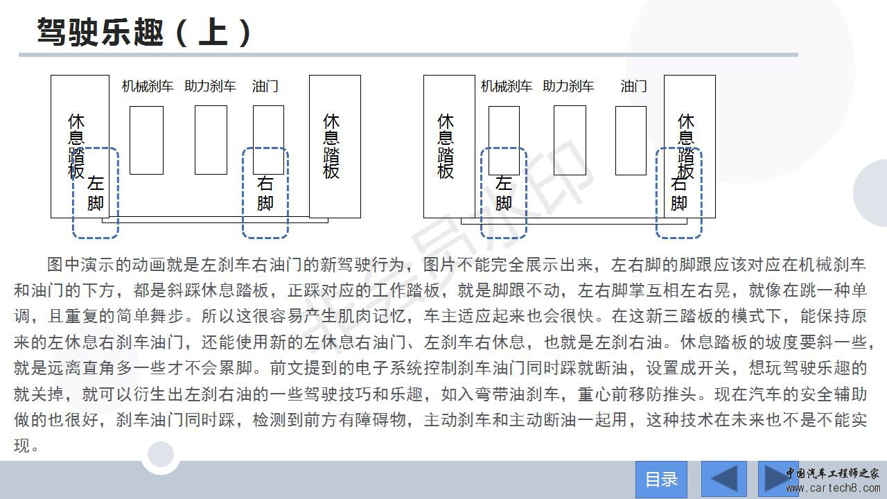 汽车_09.jpg