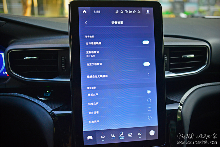 智能座舱的人性化在哪里?w11.jpg