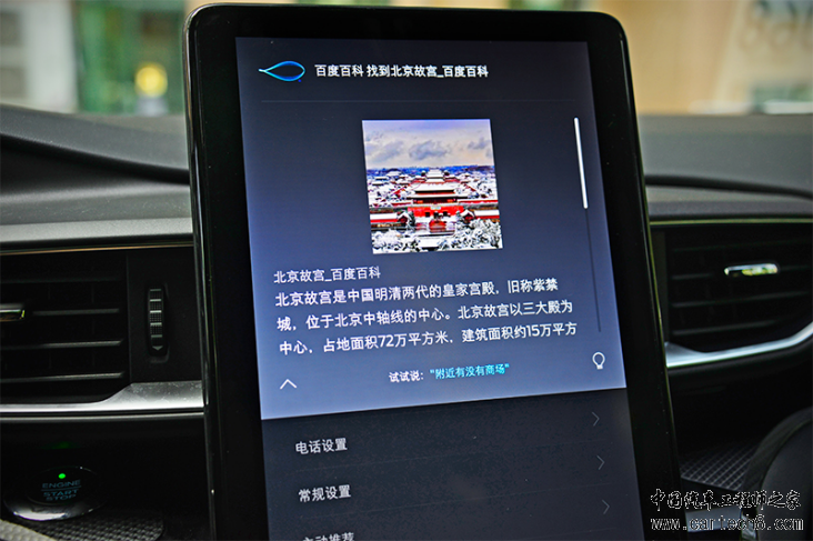 智能座舱的人性化在哪里?w12.jpg