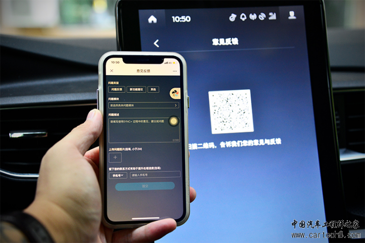 智能座舱的人性化在哪里?w14.jpg