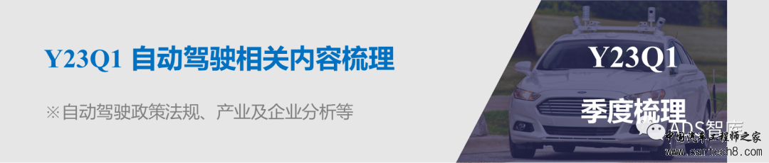 120+ 自动驾驶相关常见术语/英文缩写梳理（Ver0.1）w3.jpg