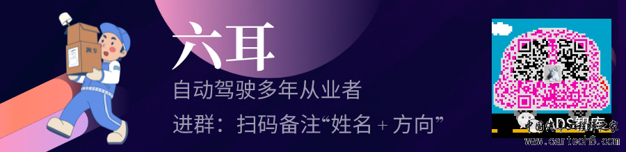 120+ 自动驾驶相关常见术语/英文缩写梳理（Ver0.1）w6.jpg