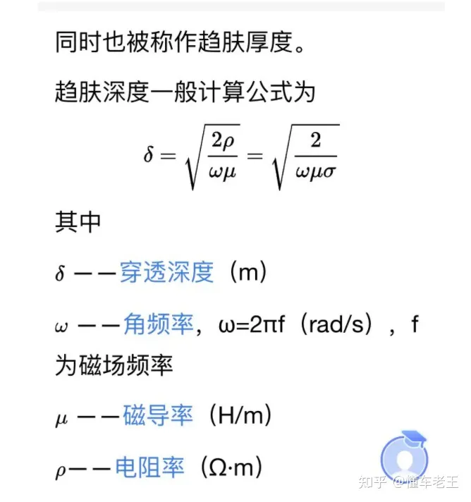 从比亚迪海豹拆解，详看电机技术w12.jpg