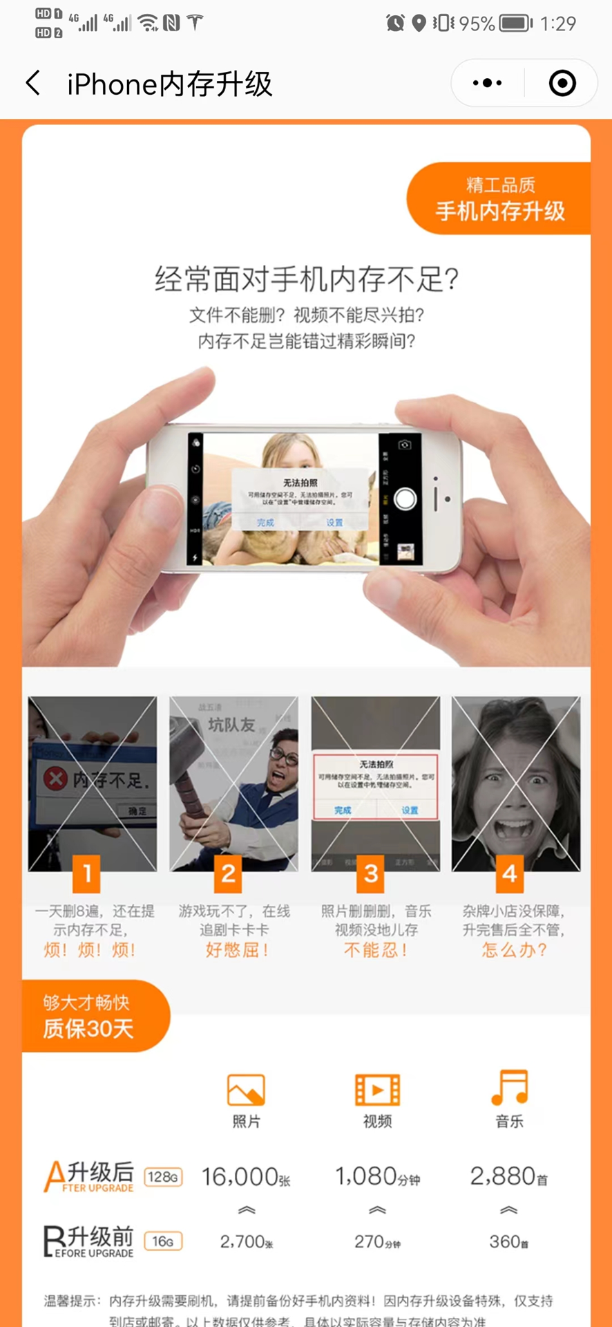 智能座舱数据存储技术浅析w16.jpg