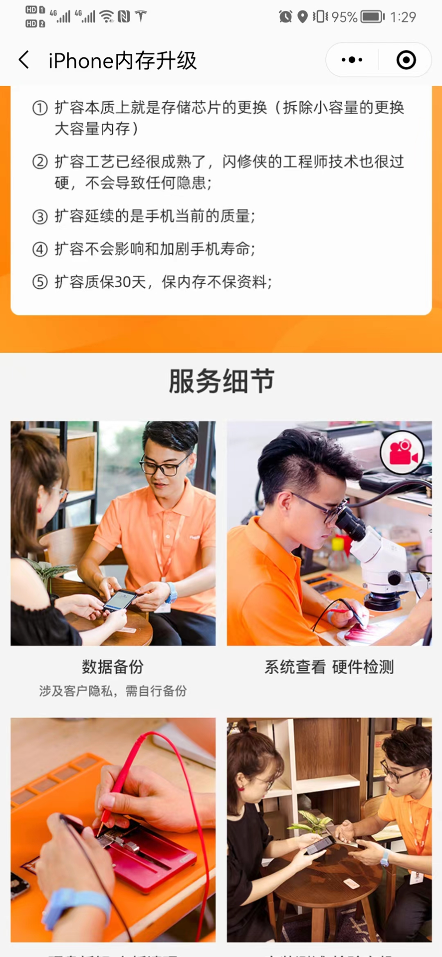 智能座舱数据存储技术浅析w17.jpg
