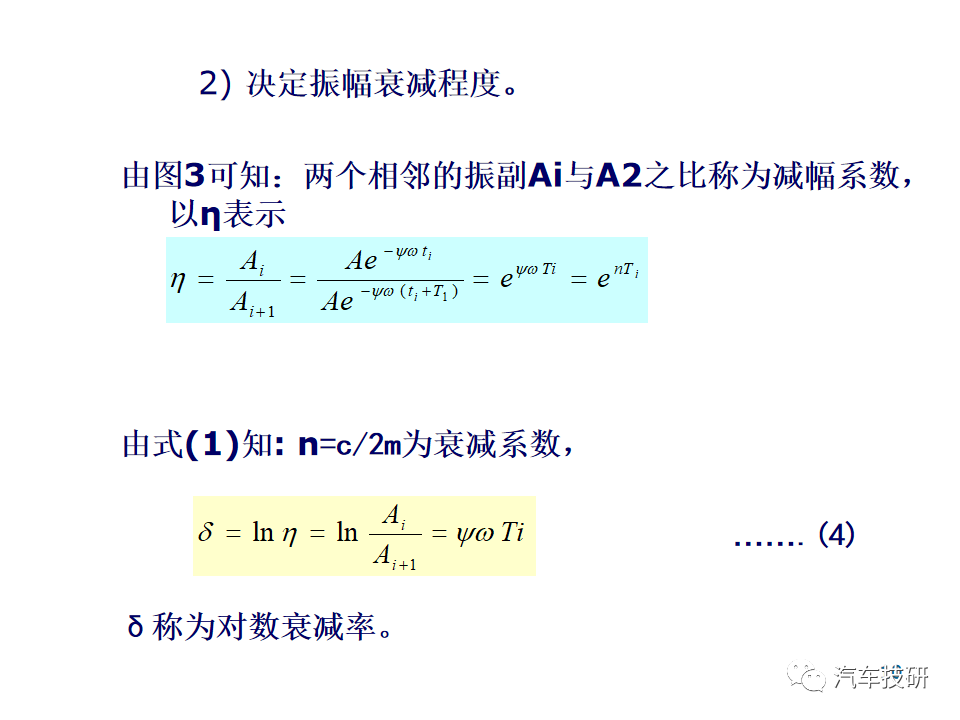 【技研】减震器匹配w11.jpg