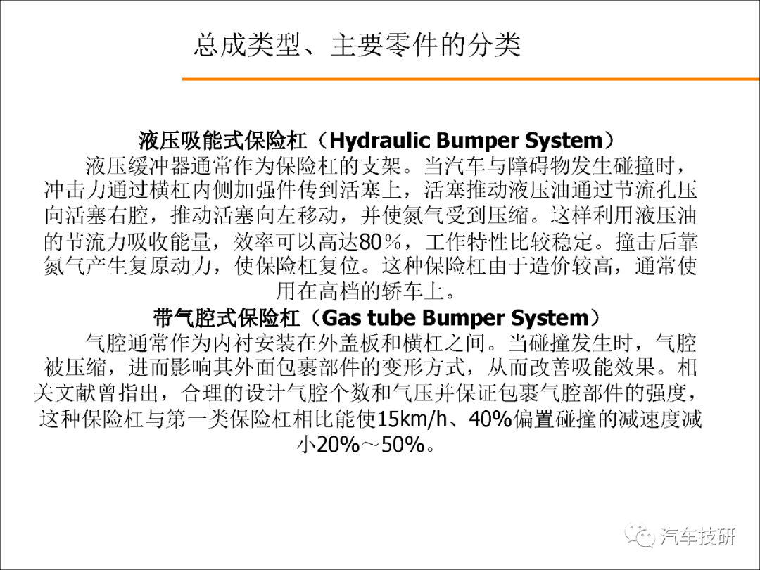 【技研】外饰设计指导书w6.jpg