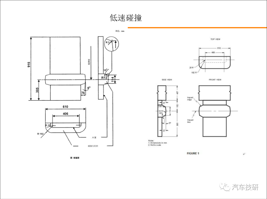 【技研】外饰设计指导书w22.jpg