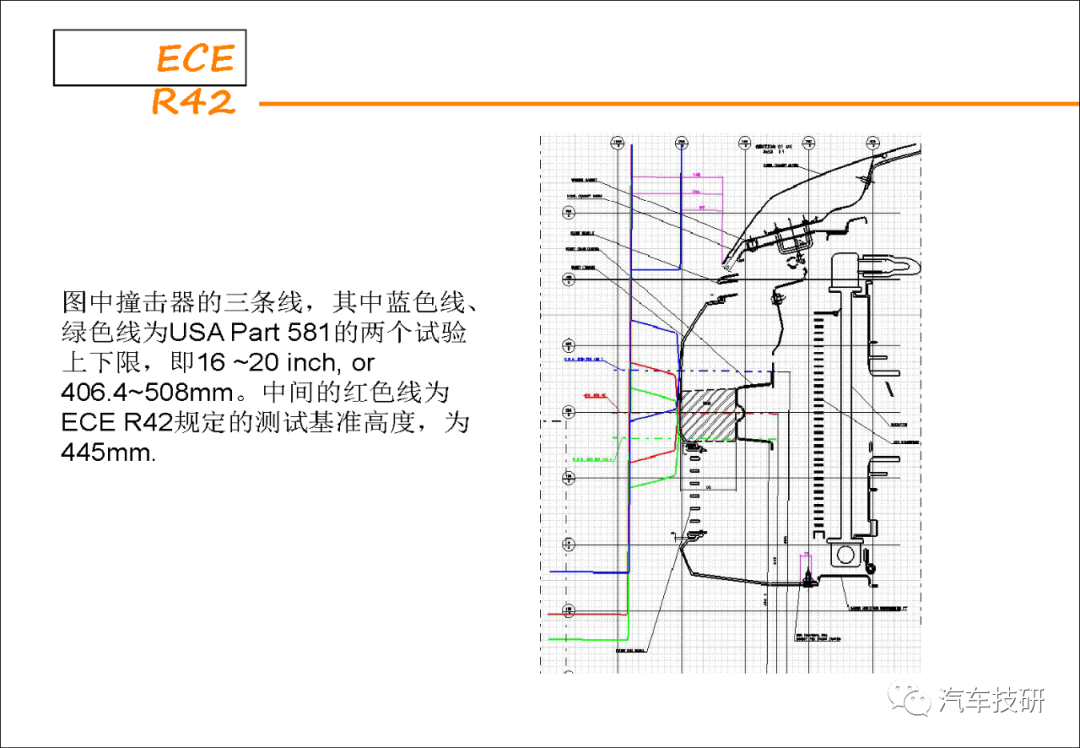 【技研】外饰设计指导书w26.jpg