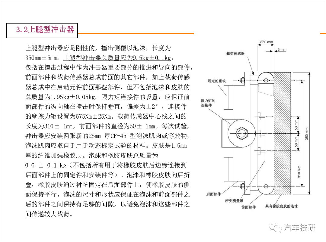 【技研】外饰设计指导书w50.jpg