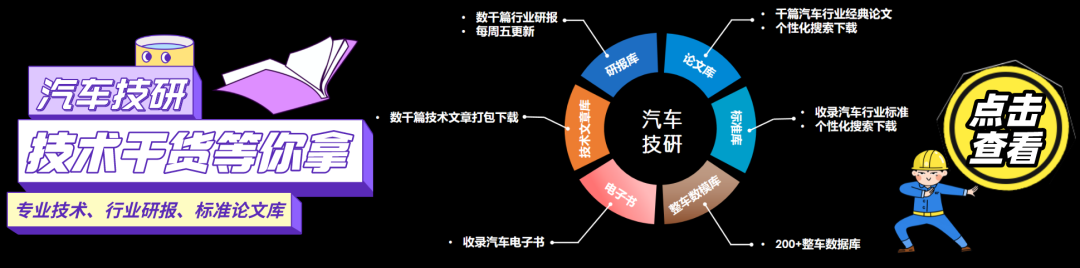 【技研】外饰设计指导书w94.jpg