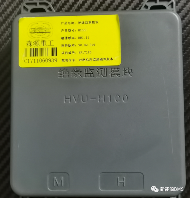 一起学习与了解锐能科技的某款车载BMS绝缘采样板w4.jpg