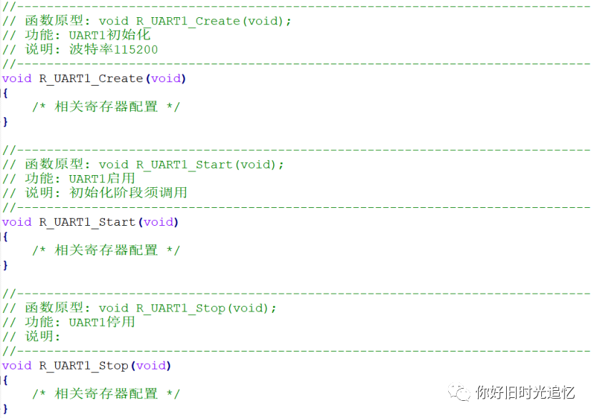 从手写代码到AUTOSAR工具链_MCAL应用篇w4.jpg