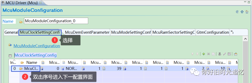 从手写代码到AUTOSAR工具链_MCAL应用篇w12.jpg