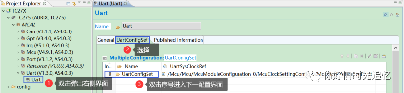 从手写代码到AUTOSAR工具链_MCAL应用篇w15.jpg