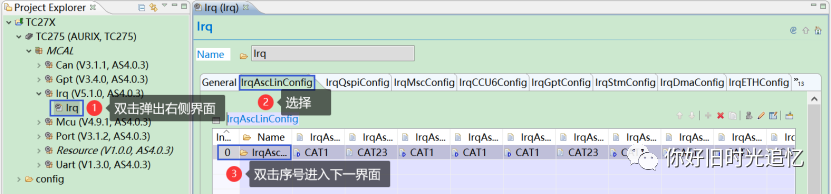 从手写代码到AUTOSAR工具链_MCAL应用篇w21.jpg
