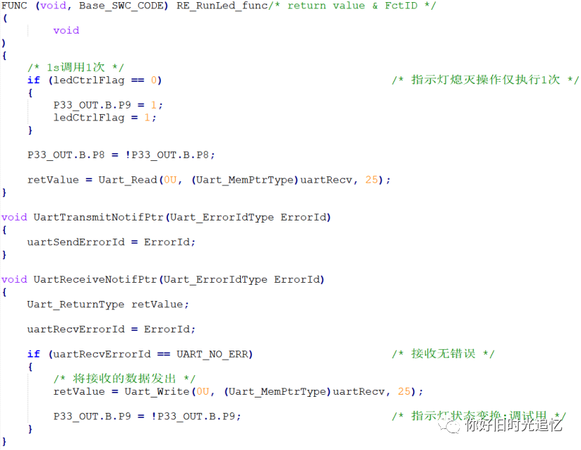 从手写代码到AUTOSAR工具链_MCAL应用篇w28.jpg