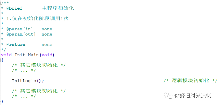从手写代码到AUTOSAR工具链_RTE入门篇w7.jpg