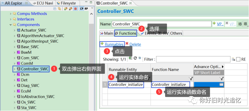 从手写代码到AUTOSAR工具链_RTE入门篇w20.jpg
