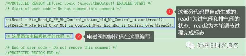 从手写代码到AUTOSAR工具链_RTE入门篇w33.jpg