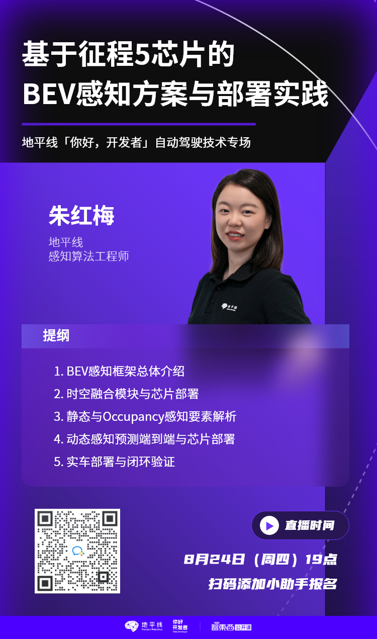 自动驾驶究竟需要什么样的仿真？w10.jpg