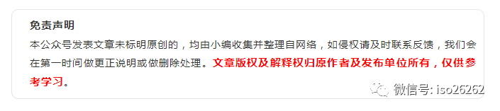 软件定义汽车如何落地实现之架构升级w31.jpg
