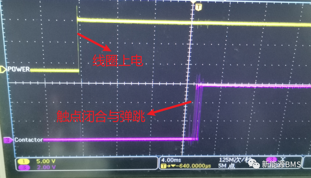 一起了解BMS上高压继电器中的辅助触点与外部节能板w7.jpg