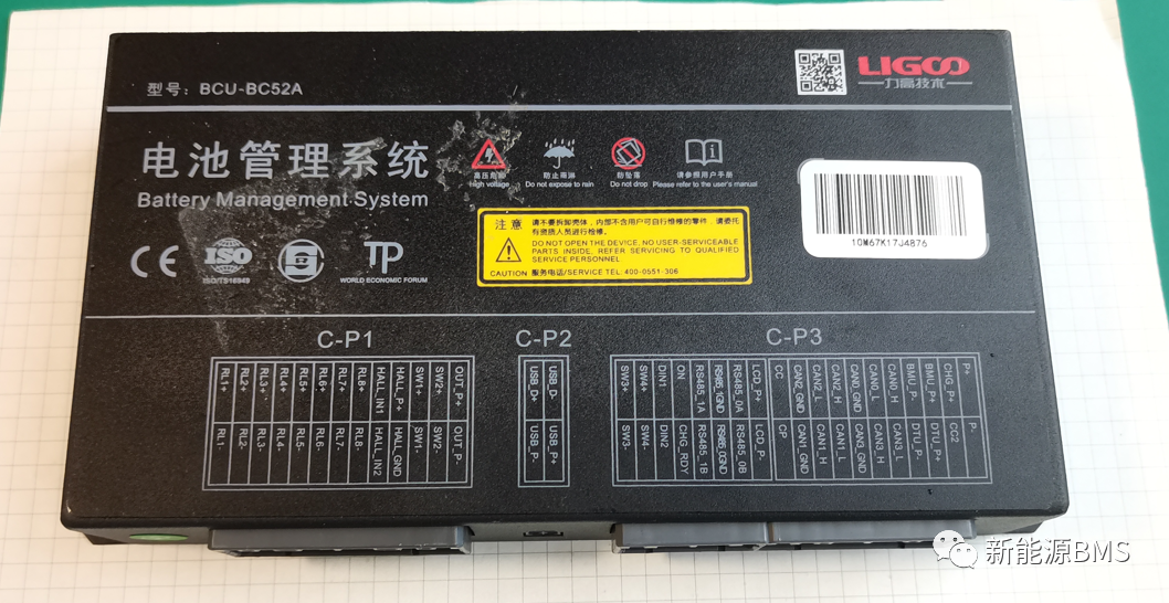 一起了解力高的BMS控制板---结构与工艺分析w5.jpg