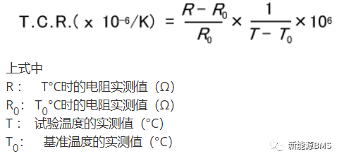 BMS中的分流器是个啥(下)---影响分流器精度的电阻因素w5.jpg
