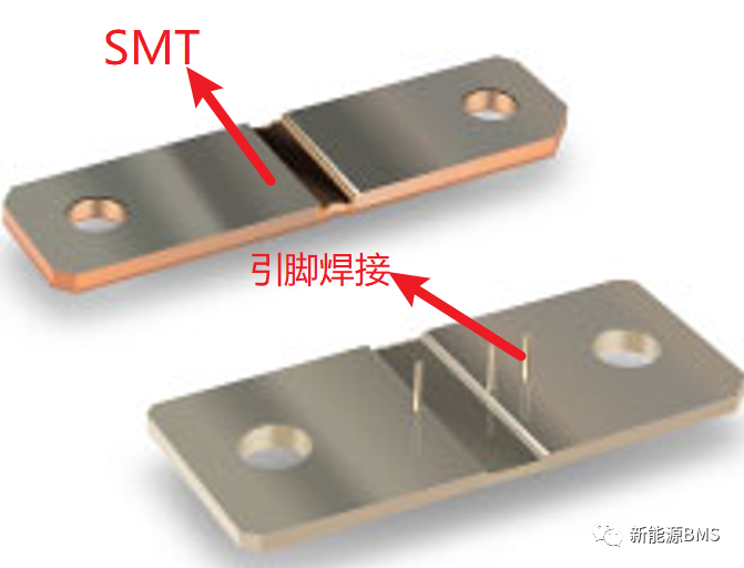 BMS中的分流器是个啥(上)---结构工艺与应用w9.jpg