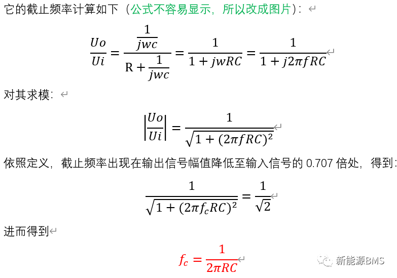 你需要了解的RC低通滤波器w8.jpg