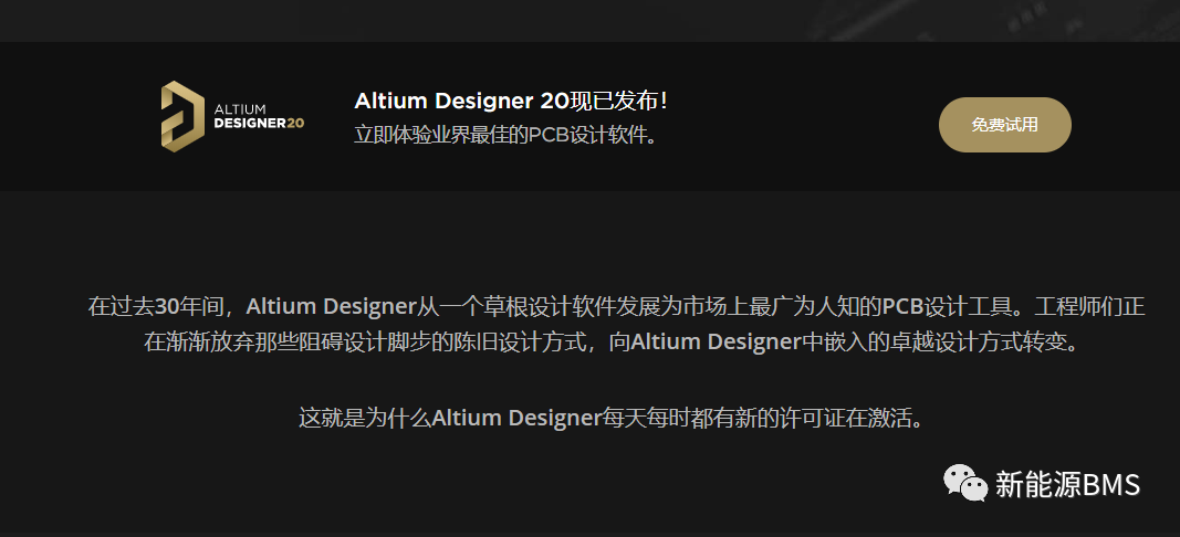 总结下最近用到的PCB画图软件中“规则”功能w2.jpg