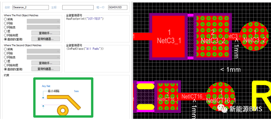 总结下最近用到的PCB画图软件中“规则”功能w11.jpg