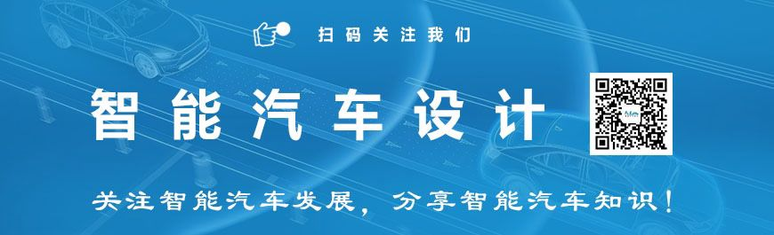 基于AUTOSAR的智能车域控制器网络管理功能实现w1.jpg