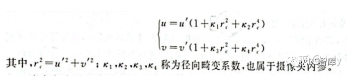 车载传感器标定技术知多少w4.jpg