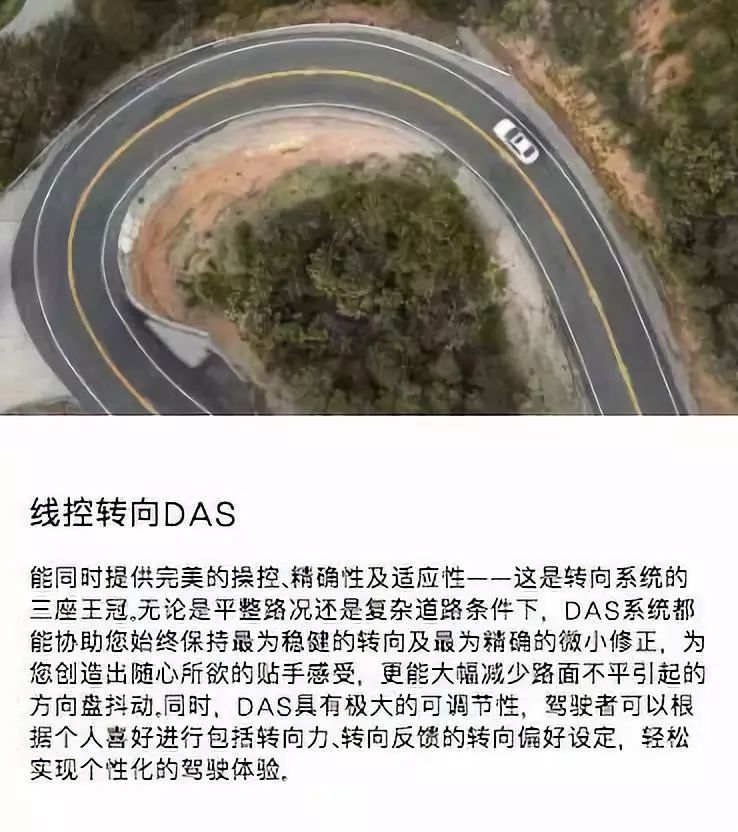 自动驾驶汽车线控技术深度解析w3.jpg