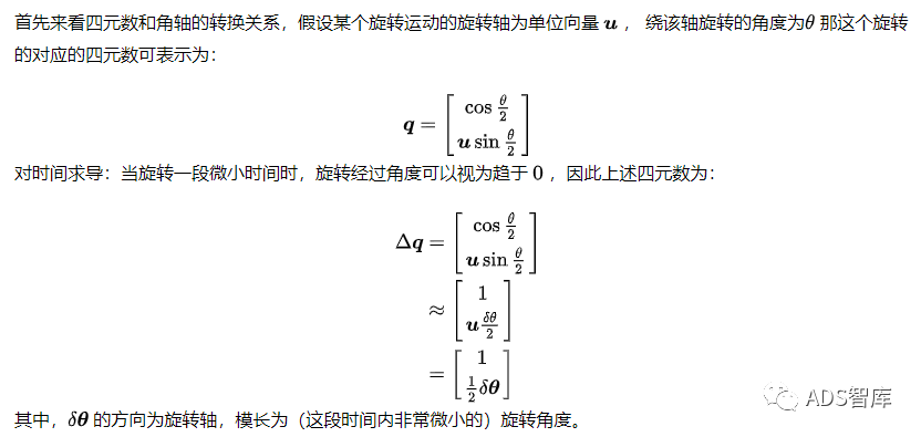 一文详解自动驾驶中的时空坐标系w4.jpg