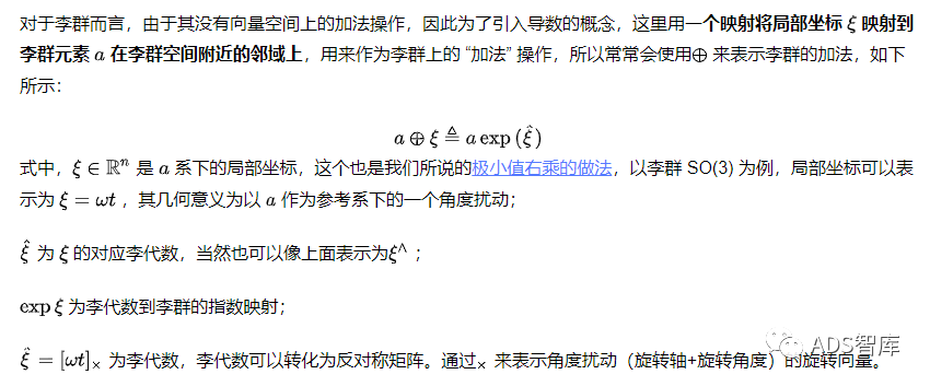 一文详解自动驾驶中的时空坐标系w8.jpg