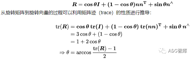 一文详解自动驾驶中的时空坐标系w6.jpg
