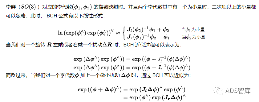 一文详解自动驾驶中的时空坐标系w7.jpg