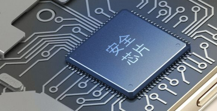 ADAS-"加密前行":软硬件技术在汽车安全中的应用"w7.jpg
