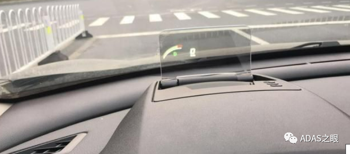 ADAS-透视前方：汽车HUD技术原理解析w2.jpg