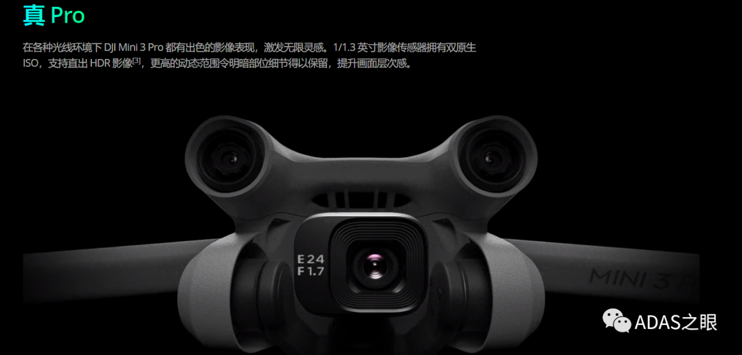 ADAS-CIS相机关键参数-HDR专题w5.jpg