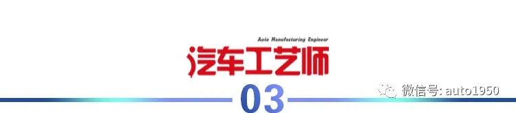 车载网络浅析w10.jpg