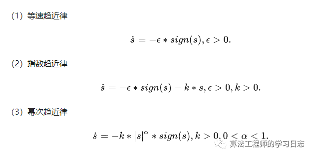 滑模控制器理论推导和matlab/simulink实例分享w9.jpg