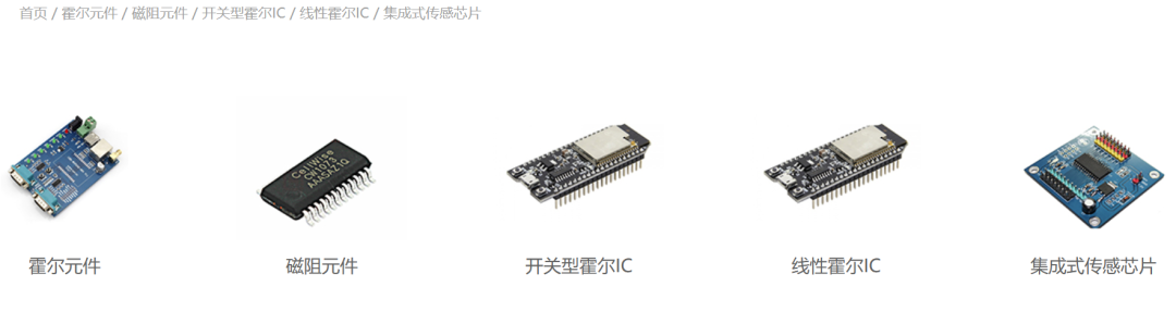 惊奇：无处不在的磁阻传感器揭秘w20.jpg