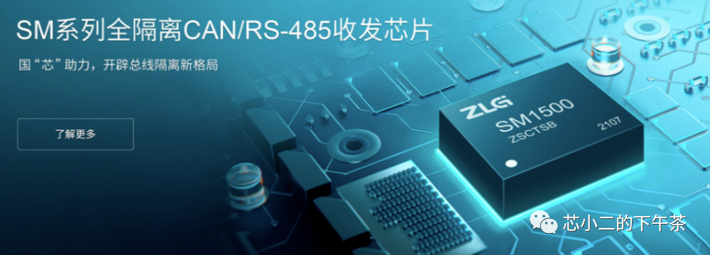 高压储能系统里面的卖模拟芯片w4.jpg