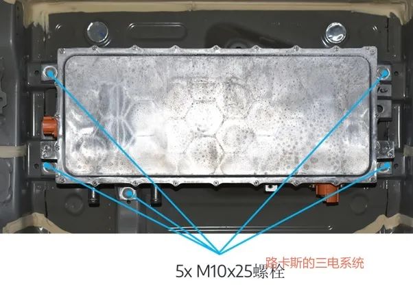新能源汽车CDU- 小鹏P7小三电拆解w5.jpg