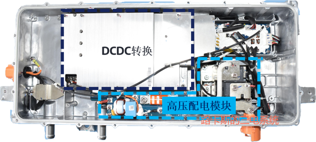 新能源汽车CDU- 小鹏P7小三电拆解w9.jpg